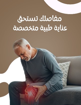 Spine and back surgery specialist care