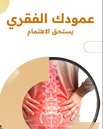 Fracture care and emergency orthopedic treatment