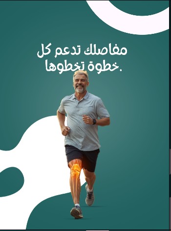 Minimally invasive arthroscopic procedures